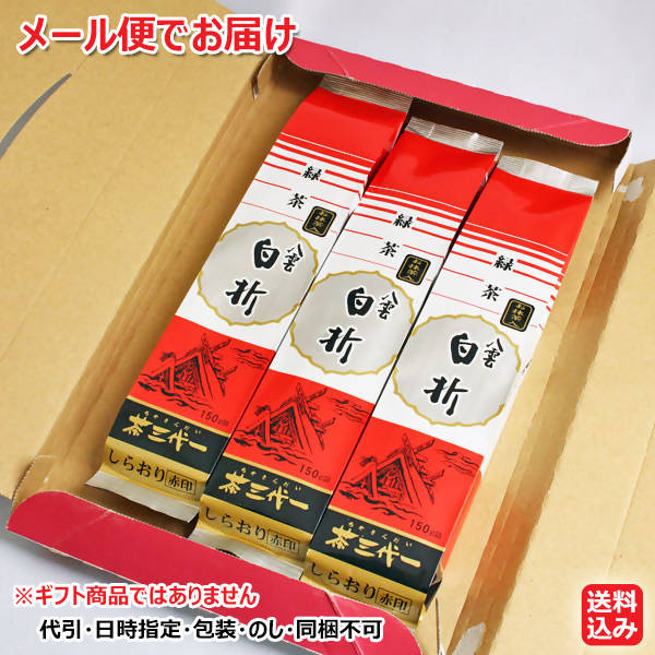 CHASANDAI “Red Mark” Kikucha Green Tea with Matcha 450g – Shipped Directly from Japan