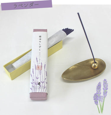 Lavender Essence Drop Incense Sticks - Premium Quality by Awaji Baikundou - 2 Boxes