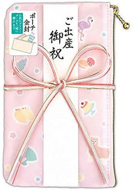 Girl’s Celebration Envelope Turned Cosmetics Bag – New Japanese Invention Featured on NHK TV!