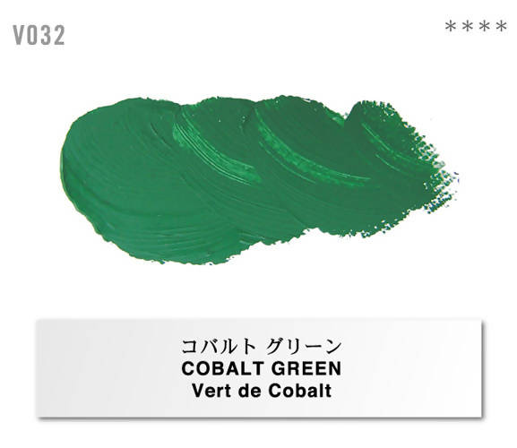 Holbein Vernet Oil Paint – Cobalt Green Color – Two 20ml Tubes – V032