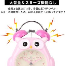 Load image into Gallery viewer, Moonya Owl Alarm Clock – Pink