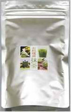 Load image into Gallery viewer, Yamashiro Premium Cooking Uji Matcha Powder – Made in Kyoto – 200 g
