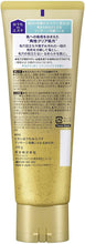 Load image into Gallery viewer, BIORE Home Esthetic Face Cleansing Gel Smooth 240g – Extra Large