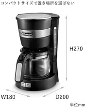 Load image into Gallery viewer, DeLonghi Drip Coffee Maker Black Active Series ICM14011J