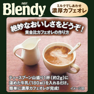 AGF Blendy Stick Instant Coffee - 100 Stick Value Pack - Best Seller in Japan