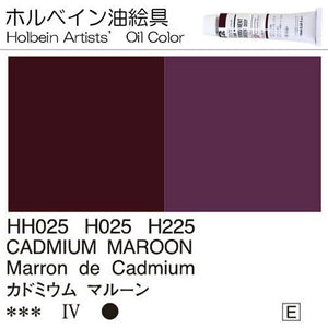 Holbein Artists’ Oil Color – Cadmium Maroon – Two 40ml Tubes – H225