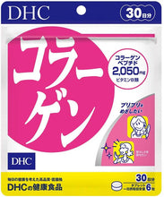 Load image into Gallery viewer, DHC Collagen Tablets 90 Day Value Pack