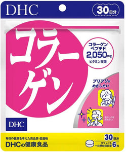 DHC Collagen Tablets 90 Day Value Pack