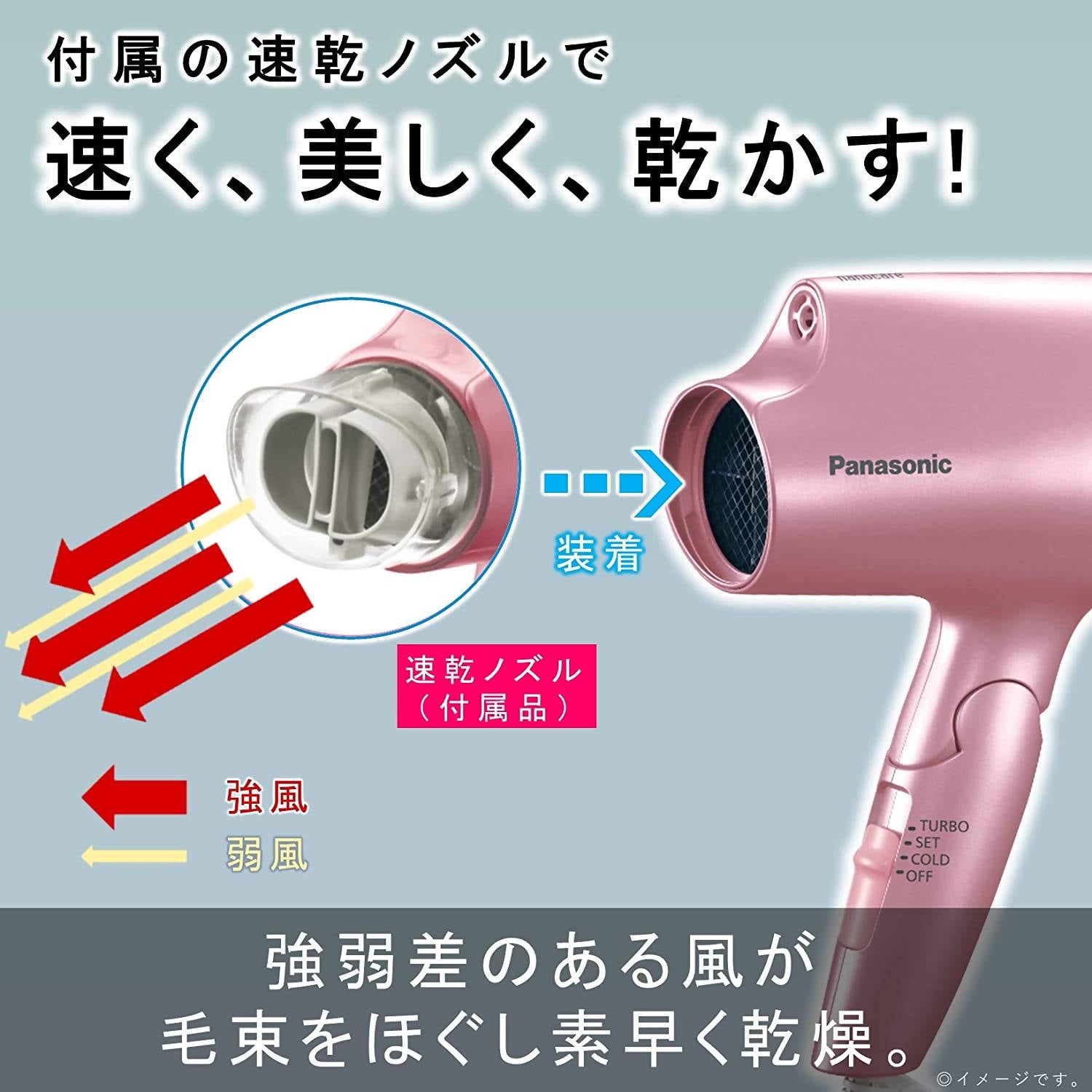 Panasonic EH-NA2E-PP Nano Care Hair Dryer – Pale Pink – Allegro Japan