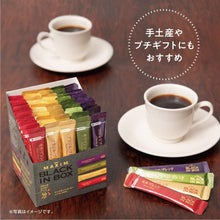 Load image into Gallery viewer, AGF Maxim Black Instant Coffee Stick Box – 50 Assorted Sticks