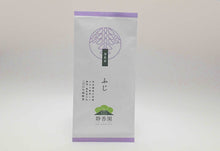Load image into Gallery viewer, Shizuoka Fukamushi Cha – Shizukaen Fuji Brand Deep-Steamed Green Tea – Single Source – 100 g