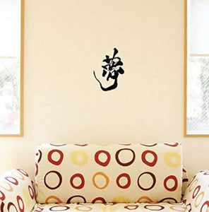 Wall Sticker – Japanese Kanji “Dream” (Yume) – 30 cm x 30 cm – Peel-able Clear