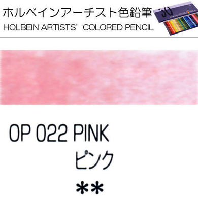 Holbein Artists’ Colored Pencils – Set of 10 Pencils in the Color Pink – OP022
