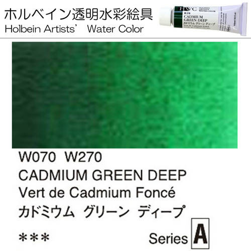 Holbein Artists' Watercolor – Cadmium Green Deep Color – 4 Tube Value Pack (15ml Each Tube) – W270