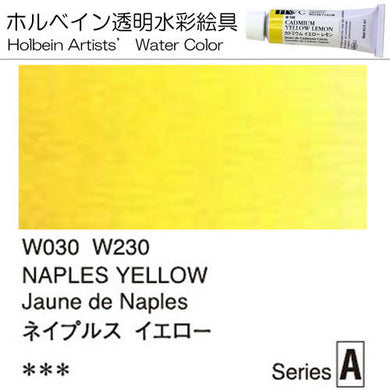 Holbein Artists' Watercolor – Naples Yellow Color – 4 Tube Value Pack (15ml Each Tube) – W230