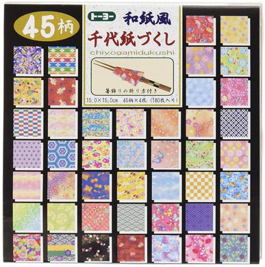 TOYO Chiyogami Origami Paper 018053 – 45 Beautiful Patterns – 180 Sheets