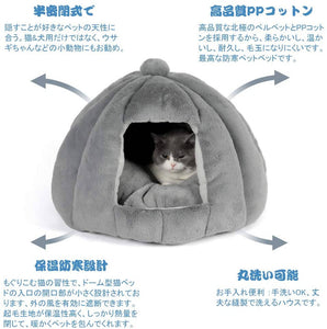 UMLIFE Kawaii Cat House Dome