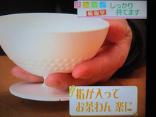 Load image into Gallery viewer, Konyo Stable Grip Rice Bowl (Chawan) – Set of 2 – New Japanese Invention Featured on NHK TV!