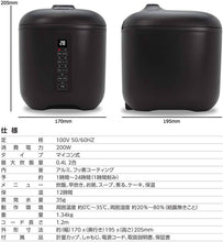 Load image into Gallery viewer, Tokyo Deco Multi-Function Rice Cooker – 2 Go Capacity – Matt Black