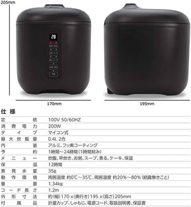 Tokyo Deco Multi-Function Rice Cooker – 2 Go Capacity – Matt Black