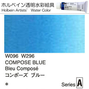 Holbein Artists' Watercolor – Compose Blue Color – 4 Tube Value Pack (15ml Each Tube) – W296