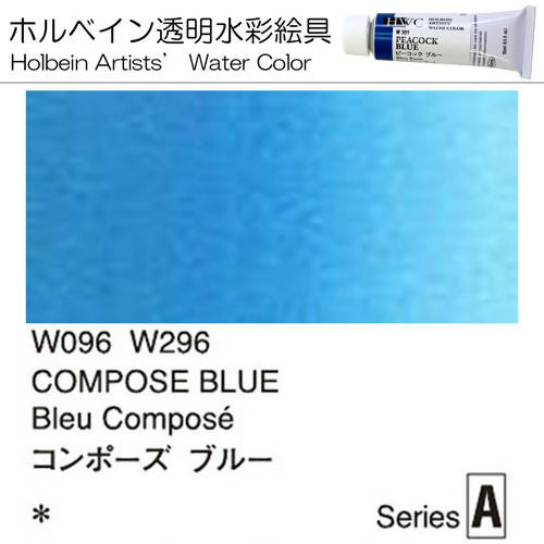 Holbein Artists' Watercolor – Compose Blue Color – 4 Tube Value Pack (15ml Each Tube) – W296