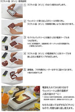 Load image into Gallery viewer, BITATTO Portable Wet Sheet / Baby Wipes Warmer – New Invention Featured on NHK TV!