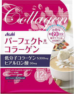 Perfect Asta Collagen Powder 447g – 60 Day Supply – Low Molecular Weight Collagen