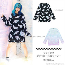 Load image into Gallery viewer, LISTEN FLAVOR Flying Cinnamon in a Starry Night Sky Roll Cut – Straight outta Harajuku