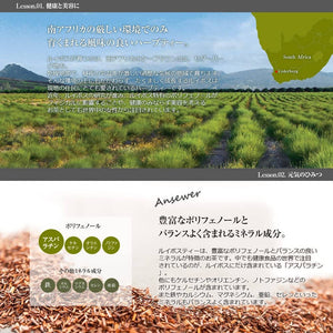 JAS Prime Organic Rooibos Nagomi Tea Value Pack - 100 Pieces - Best Seller in Japan