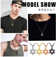 Load image into Gallery viewer, U7 Japanese-Brand Star of David Men’s Necklace - Stainless Steel Pink Gold Color Arabesque Design