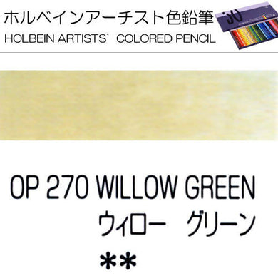 Holbein Artists’ Colored Pencils – Set of 10 Pencils in the Color Willow Green – OP270