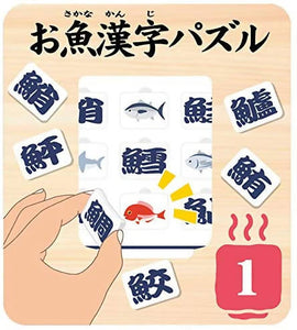 EYE UP Fish Kanji Puzzle Teacup – “Do you know me?” – Kawaii New Japanese Product Featured on NHK TV!