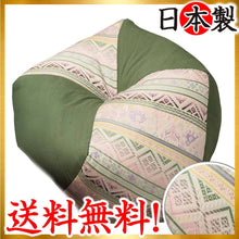 Load image into Gallery viewer, SHIKISAI Green Buddhist Zen Meditation Cushion – Zafu (Zabuton) – Handmade in Japan