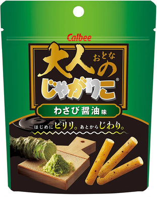 Calbee Jagarico Potato Snack – Wasabi Soy Sauce Flavor – 38g x 12