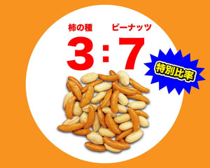 Kameda's Baked Persimmon Seeds with Peanuts 560g – 16 Bags – Value Pack