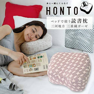 HONTO Reading Pillow – Designed for Reading While Lying Down – New Japanese Invention Featured on NHK TV!