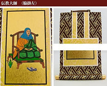 Load image into Gallery viewer, Tendai School Japanese Buddhist Hanging Scrolls – Set of 3 (Amida Nyorai, Denkyo Daishi, and Tendai Daishi)