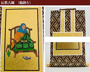 Tendai School Japanese Buddhist Hanging Scrolls – Set of 3 (Amida Nyorai, Denkyo Daishi, and Tendai Daishi)