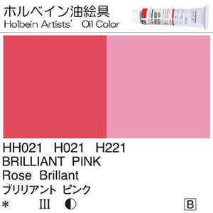 Holbein Artists’ Oil Color – Brilliant Pink – One 110ml Tube – HH221