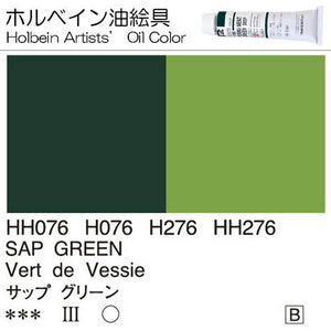 Holbein Artists’ Oil Color – Sap Green – One 110ml Tube – HH276