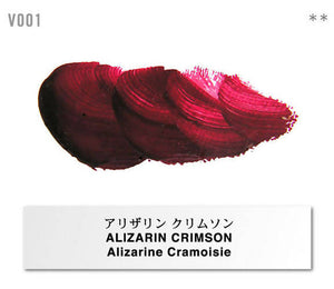 Holbein Vernet Oil Paint – Alizarin Crimson Color – Two 20ml Tubes – V001