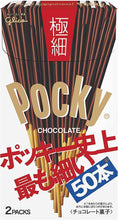 Load image into Gallery viewer, GLICO Extra Fine Pocky – 10 Boxes x 2 Bags