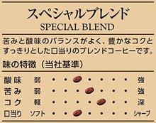 Load image into Gallery viewer, KEY COFFEE Drip On Special Blend – 3 Bags – 8g × 30pcs Total