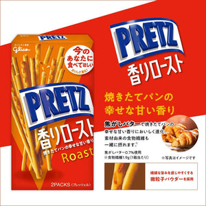 Ezaki Glico Pretz – Roast Flavor – 62g x 10