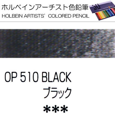 Holbein Artists’ Colored Pencils – Set of 10 Pencils in the Color Black – OP510