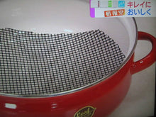 Load image into Gallery viewer, FUJI Removable Grill Net – Prevent Food from Sticking to the Oven, Grill, Toater, or Pan!