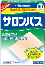 Load image into Gallery viewer, HISAMITSU Salonpas Pain Relief Patch – 80 Patches