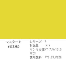 Load image into Gallery viewer, Holbein Acrylic (Acryla) Gouache – Mustard Color – 3 Tube Value Pack (40ml Each Tube) – D744