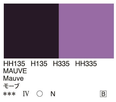 Holbein Artists’ Oil Color – Mauve – One 110ml Tube – HH335